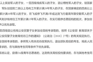 KG：波津缺席绿军仍闯进总决赛 未来3-4年都是他们的冠军窗口
